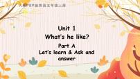 五年级上册Unit 1 What's he like? Part A说课课件ppt