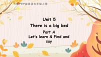 人教版 (PEP)五年级上册Unit 5 There is a big bed Part B示范课课件ppt