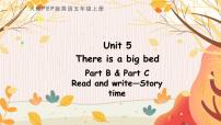 小学英语人教版 (PEP)五年级上册Unit 5 There is a big bed Part B课堂教学课件ppt