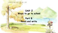 人教版 (PEP)六年级上册Unit 2 Ways to go to school Part B教学课件ppt