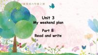 小学英语人教版 (PEP)六年级上册Unit 3 My weekend plan Part B评课课件ppt
