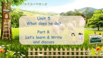 英语六年级上册Unit 5 What does he do? Part B说课ppt课件