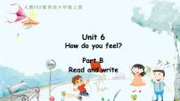 英语六年级上册Unit 6 How do you feel? Part B多媒体教学ppt课件