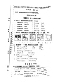 河北省唐山市迁西县2023-2024学年六年级下学期期末英语试题+