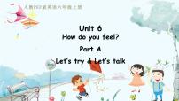 小学英语人教版 (PEP)六年级上册Unit 6 How do you feel? Part A背景图ppt课件