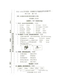 [英语][期末]河北省唐山市迁西县2023～2024学年五年级上学期期末英语试题(有答案无听力音频)