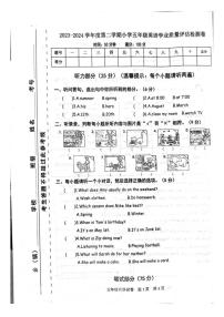 [英语][期末]河北省唐山市迁西县2023～2024学年五年级下学期期末英语试题(有答案无听力音频)