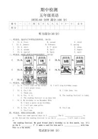 [英语][期中]贵州省贵阳市2023～2024学年五年级下学期期中英语卷(有答案有听力原文有听力音频)