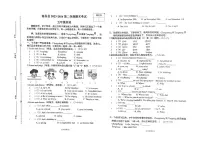 江西省南昌市南昌县2023-2024学年五年级下学期期末英语试题