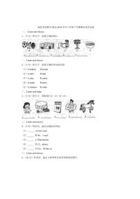 [英语][期末]湖北省仙桃市2023～2024学年六年级下学期期末英语试卷(有笔试答案)