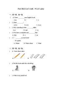 小学人教版 (PEP)Unit 2 My schoolbag Part B练习题