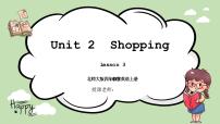 北师大版 (三年级起点)Unit 2 Shopping精品课件ppt