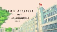 北师大版 (三年级起点)四年级上册Unit 5 At School精品课件ppt