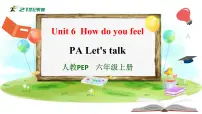 小学英语人教版 (PEP)六年级上册Unit 6 How do you feel? Part A公开课ppt课件