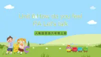 小学英语人教版 (PEP)六年级上册Unit 6 How do you feel? Part A获奖课件ppt