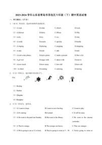 [英语][期中]2023～2024学年山东省青岛市李沧区六年级(下)期中英语试卷(有笔试答案)