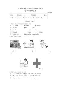 [英语][期末]2023～2024学年上学期浙江省金华市兰溪市六年级英语期末试题卷(有答案)