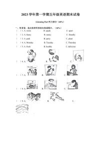 [英语][期末]2023～2024学年上学期宁波鄞州区五年级英语期末试题卷(有答案无听力音频)