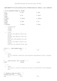 [英语]2023～2024学年河北石家庄栾城区五年级上学期期末英语试卷(冀教版(三起)质量检测)(原题版+解析版)