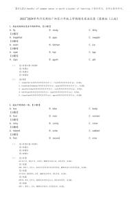 [英语]2023～2024学年河北廊坊广阳区六年级上学期期末英语试卷(冀教版(三起)(原题版+解析版)