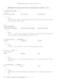 [英语]2023～2024学年河北保定高阳县四年级上学期期末英语试卷(冀教版(三起))(原题版+解析版)