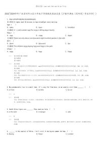 [英语]2023～2024学年广东深圳坪山区六年级下学期期末英语试卷(沪教牛津版(深圳用)学业评价))(原题版+解析版)