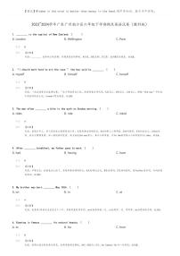 [英语]2023～2024学年广东广州南沙区六年级下学期期末英语试卷(教科版(原题版+解析版)