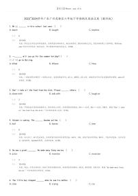 [英语]2023～2024学年广东广州花都区六年级下学期期末英语试卷(教科版(原题版+解析版)