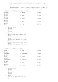 [英语]2023～2024学年广东广州从化区五年级下学期期末英语试卷(教科版(原题版+解析版)