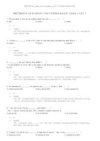 [英语]2023～2024学年江苏常州溧阳市六年级下学期期末英语试卷(译林版(三起))(原题版+解析版)