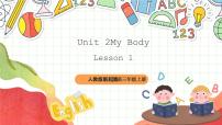 人教版 (新起点)三年级上册Lesson 1精品ppt课件