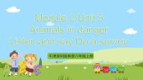 小学英语沪教牛津版(六三制一起)六年级上册Unit 5 Animals in danger获奖课件ppt