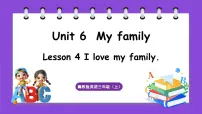 小学英语冀教版（三起）2024三年级上册（2024）4 I love my family.多媒体教学ppt课件