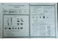 山西省大同市左云县2023-2024学年四年级上学期1月期末英语试题