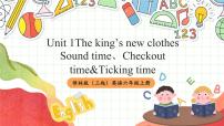 小学英语牛津译林版六年级上册Unit 1 The king's new clothes精品课件ppt