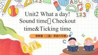 小学英语Unit 2 What a day!精品ppt课件