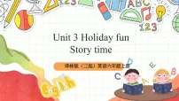小学英语牛津译林版六年级上册Unit 3 Holiday fun优质课ppt课件