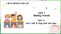 人教版PEP（2024）三年级上册（2024）Part A评课课件ppt