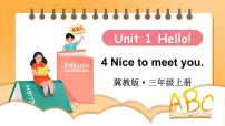小学英语冀教版（三起）2024三年级上册（2024）4 Nice to meet you.教课ppt课件