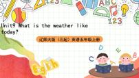 小学英语辽师大版（三起）五年级上册Unit 9 What's the weather like today?优质课件ppt