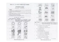 湖北省襄阳市樊城区2023-2024学年四年级下学期期末英语试题