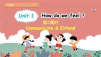 小学英语沪教牛津版(六三制三起)三年级上册Module 1 Getting to know youUnit 1 Hello!教课内容ppt课件