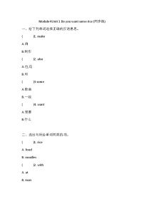 外研版（三起）2024Module 3Unit 2 What's the elephant doing?精练