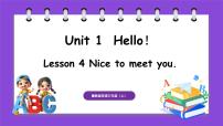 冀教版（三起）2024三年级上册（2024）Unit 1 Hello!4 Nice to meet you.教课内容课件ppt