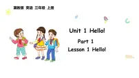 小学英语冀教版（三起）2024三年级上册（2024）Unit 1 Hello!1 Hello!多媒体教学课件ppt