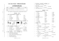 广东省潮州市潮安区2023-2024学年五年级上学期期末考试英语试题