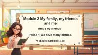 四年级上册Module 2 My family my friends and MeUnit 5 My friends优质教学课件ppt