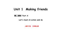 小学英语人教版PEP（2024）三年级上册（2024）Part A教课内容课件ppt