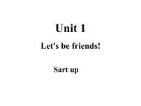 小学英语外研版（三起）2024三年级上册（2024）Unit 1 Let's be friends!授课课件ppt