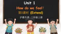 小学Unit 1 How do we feel?图文课件ppt